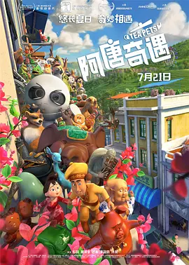 深爱五月激情